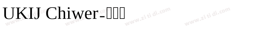 UKIJ Chiwer字体转换